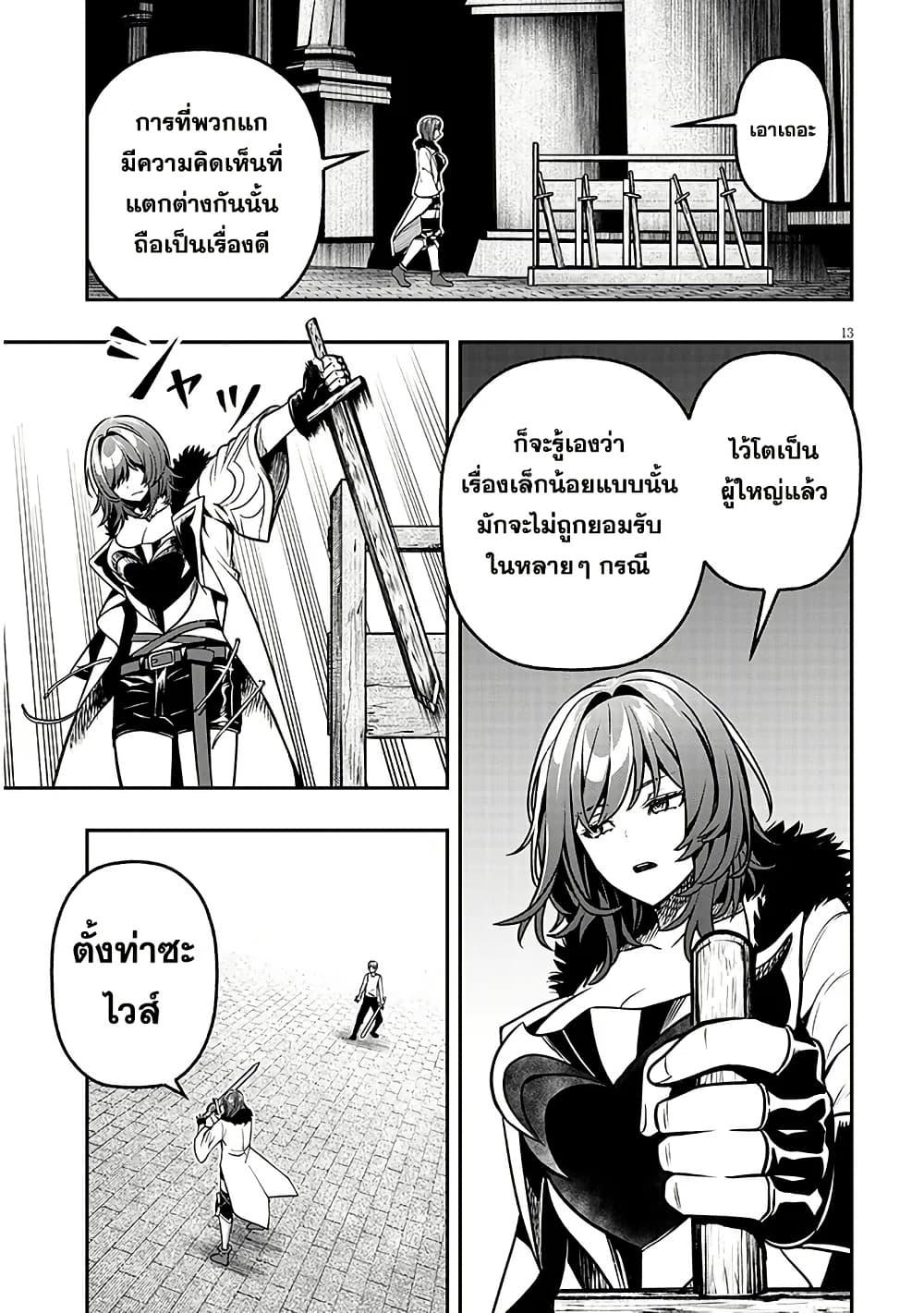 Manga-lc-com อ่านมังงะ อ่านการ์ตูน ออนไลน์ ฟรี Taida na Akujoku Kizoku ni Tensei Shita Ore, Scenario o Bukkowashitara Kikakugai no Maryoku de Saikyou ni Natta ตอนที่ 1 2 3 4 5 6 7 8 9 10 11 12 13 14 ฟรี ไม่มีโฆษณา Manga-lc - อ่าน มังงะ อ่าน การ์ตูน ออนไลน์ อ่านมังงะ ฟรี