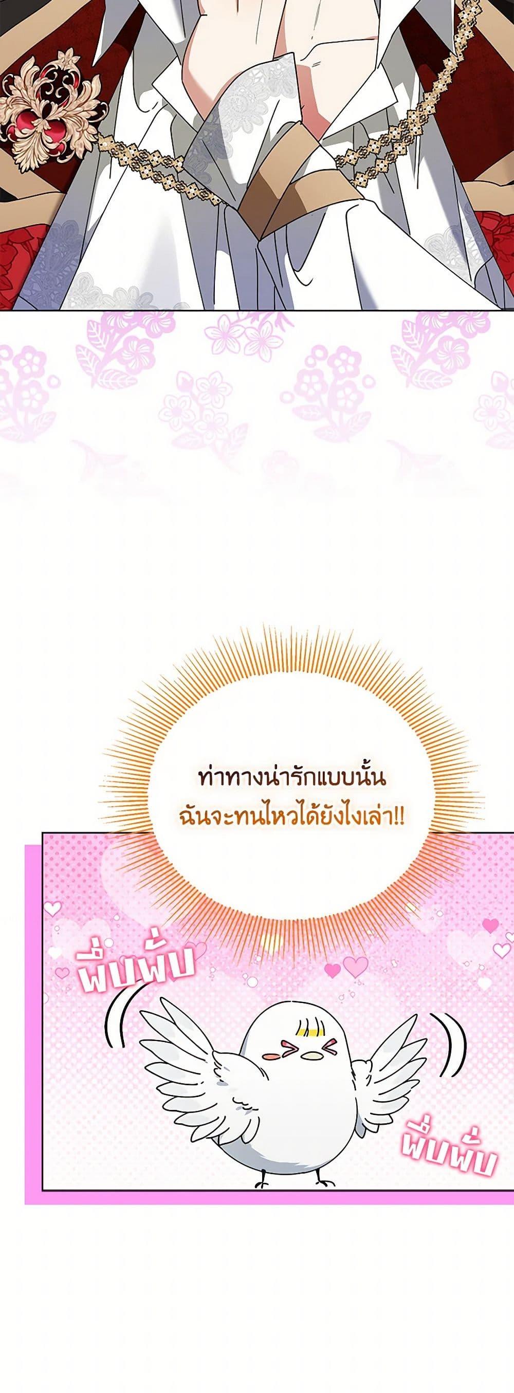 Manga-lc-com อ่านมังงะ อ่านการ์ตูน ออนไลน์ ฟรี The Bird Empress ตอนที่ 1 2 3 4 5 6 7 8 9 10 11 12 13 14 ฟรี ไม่มีโฆษณา Manga-lc - อ่าน มังงะ อ่าน การ์ตูน ออนไลน์ อ่านมังงะ ฟรี