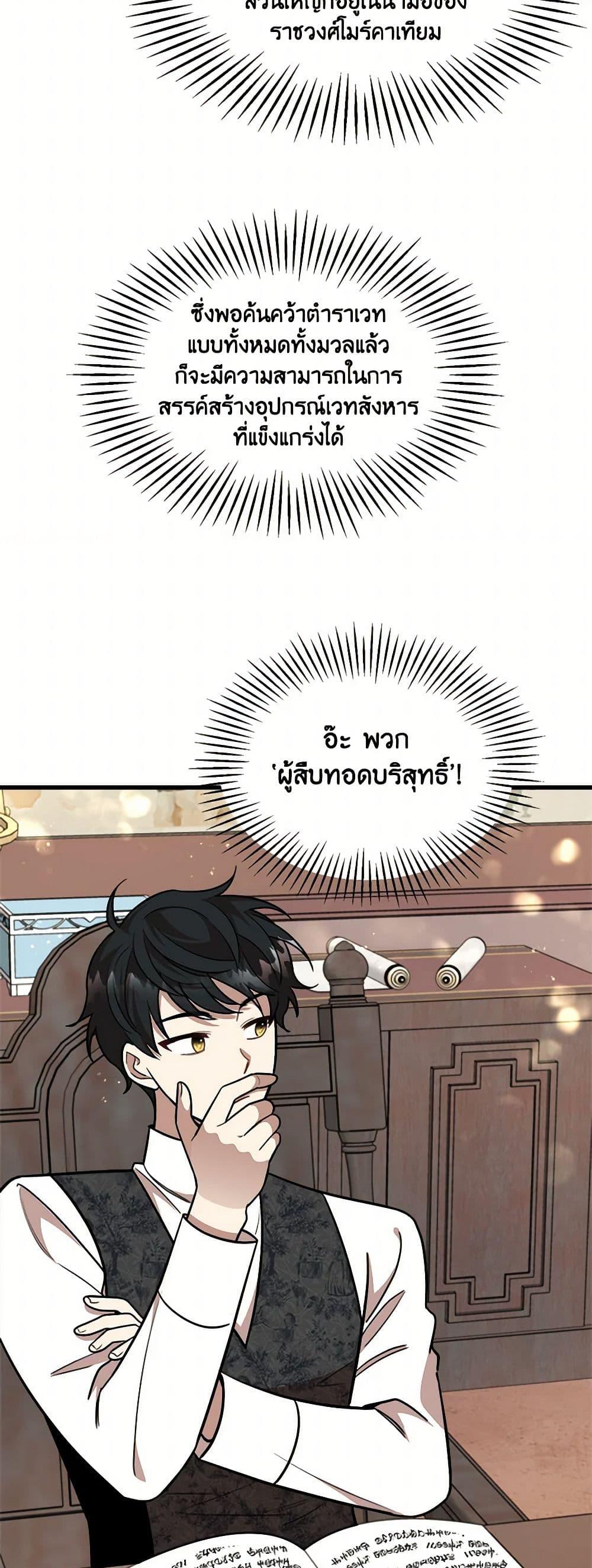 Manga-lc-com อ่านมังงะ อ่านการ์ตูน ออนไลน์ ฟรี Four Dangerous Brothers to My Rescue ตอนที่ 1 2 3 4 5 6 7 8 9 10 11 12 13 14 ฟรี ไม่มีโฆษณา Manga-lc - อ่าน มังงะ อ่าน การ์ตูน ออนไลน์ อ่านมังงะ ฟรี