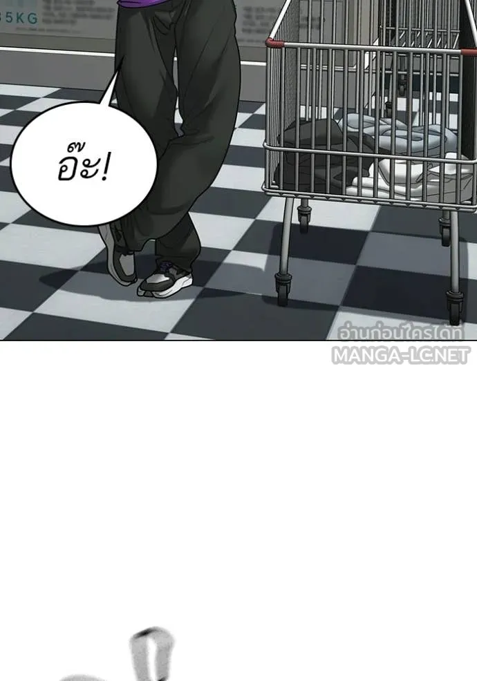 reality ตอนที่ 177 รูปที่ 113