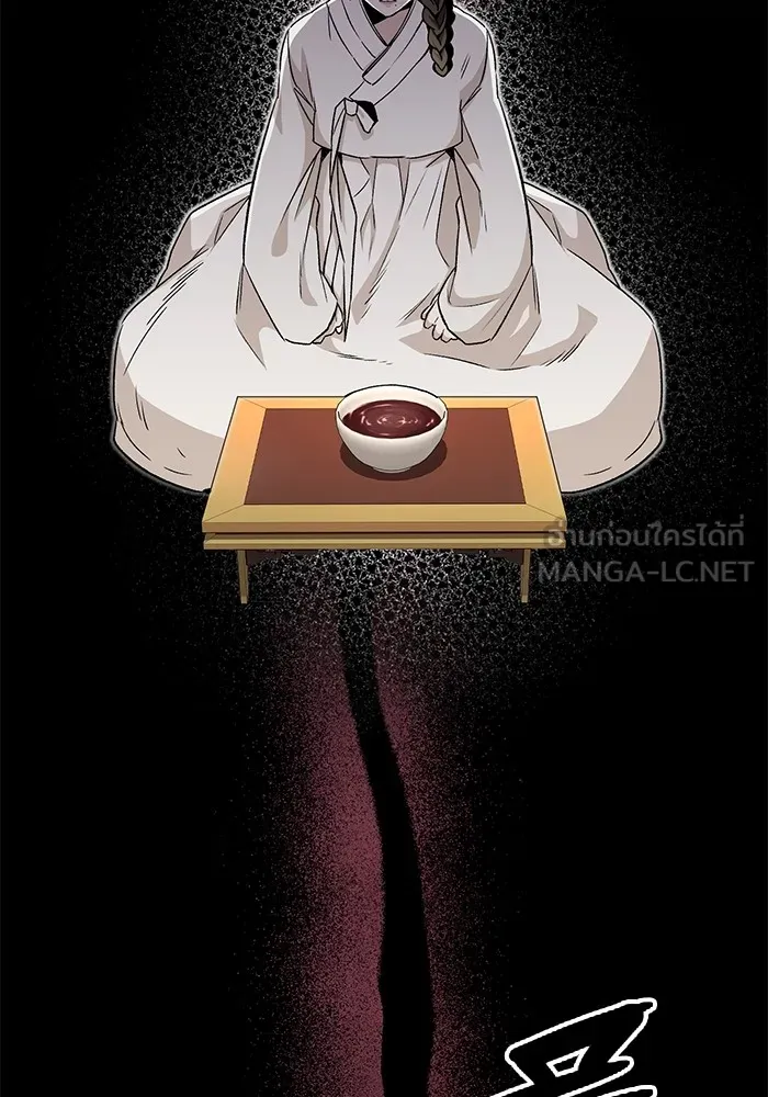 ราชินีนักบู๊ ตอนที่ 1 รูปที่ 138