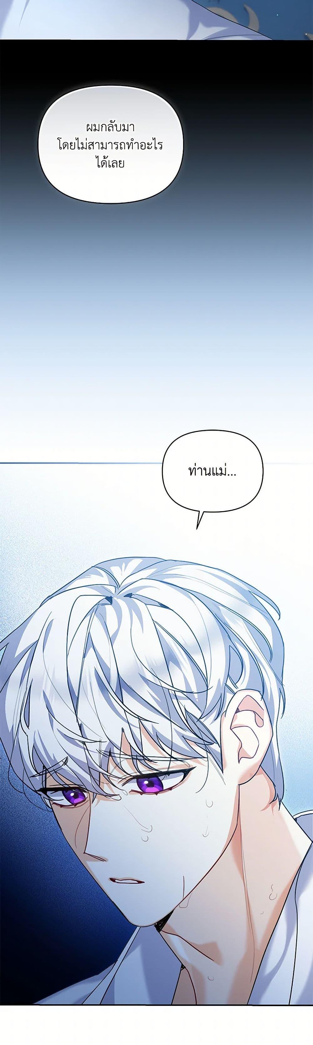 Manga-lc-com อ่านมังงะ อ่านการ์ตูน ออนไลน์ ฟรี Reforming My Regretful Husband ตอนที่ 1 2 3 4 5 6 7 8 9 10 11 12 13 14 ฟรี ไม่มีโฆษณา Manga-lc - อ่าน มังงะ อ่าน การ์ตูน ออนไลน์ อ่านมังงะ ฟรี