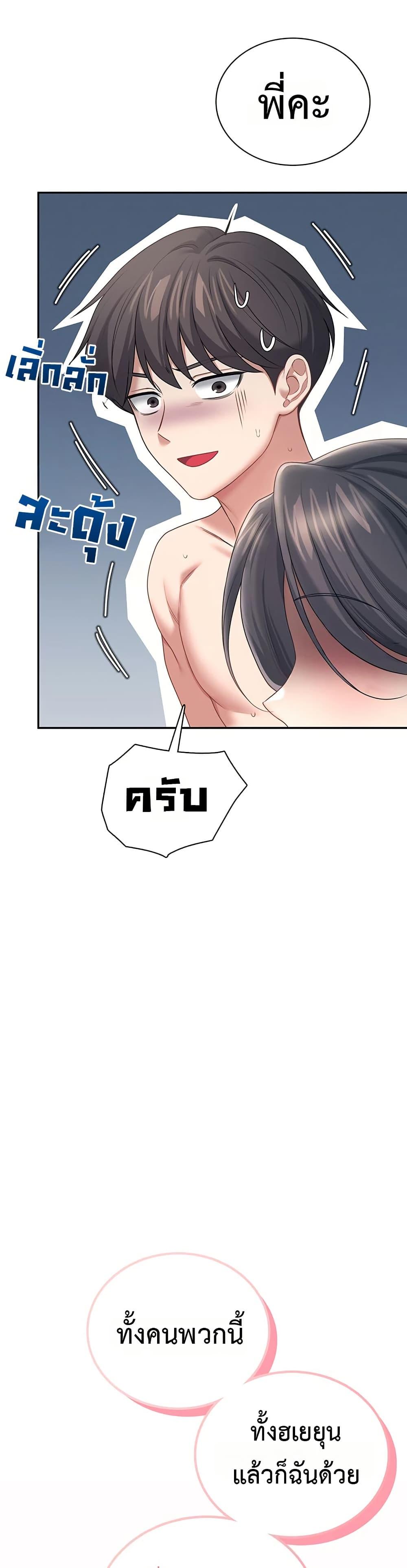 Doujin-Lc- อ่าน โดจิน มังฮวา เกาหลี ญี่ปุ่น จีน แปลไทย Wireless Touch ตอนที่ 1 2 3 4 5 6 7 8 9 10 11 12 13 14 ฟรี ไม่มีโฆษณา อ่าน โดจิน Manhwa เกาหลี ญี่ปุ่น จีน เรามีครบ คัดมาให้เน้นๆ โดจิน 18+ รับประกันความฟินโดย  Doujin Lc