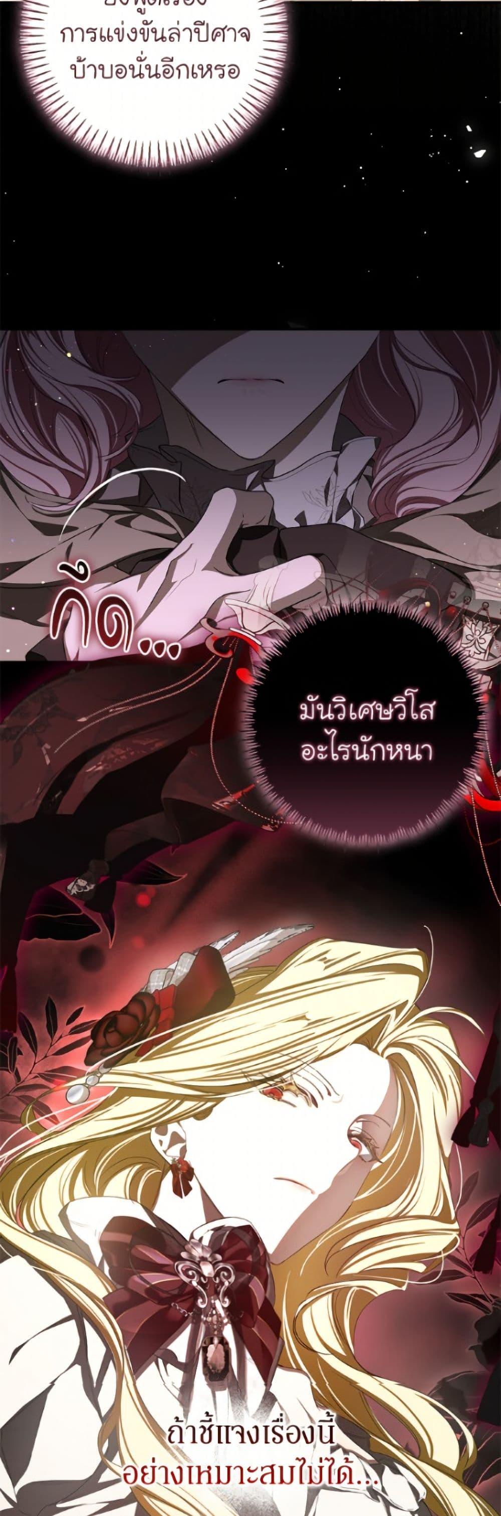 Manga-lc-com อ่านมังงะ อ่านการ์ตูน ออนไลน์ ฟรี I’ve Become the Devil’s Master ตอนที่ 1 2 3 4 5 6 7 8 9 10 11 12 13 14 ฟรี ไม่มีโฆษณา Manga-lc - อ่าน มังงะ อ่าน การ์ตูน ออนไลน์ อ่านมังงะ ฟรี