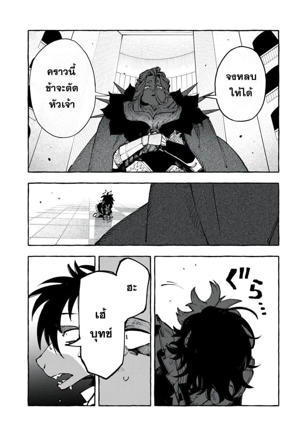 Manga-lc-com อ่านมังงะ อ่านการ์ตูน ออนไลน์ ฟรี Dog Matic ตอนที่ 1 2 3 4 5 6 7 8 9 10 11 12 13 14 ฟรี ไม่มีโฆษณา Manga-lc - อ่าน มังงะ อ่าน การ์ตูน ออนไลน์ อ่านมังงะ ฟรี