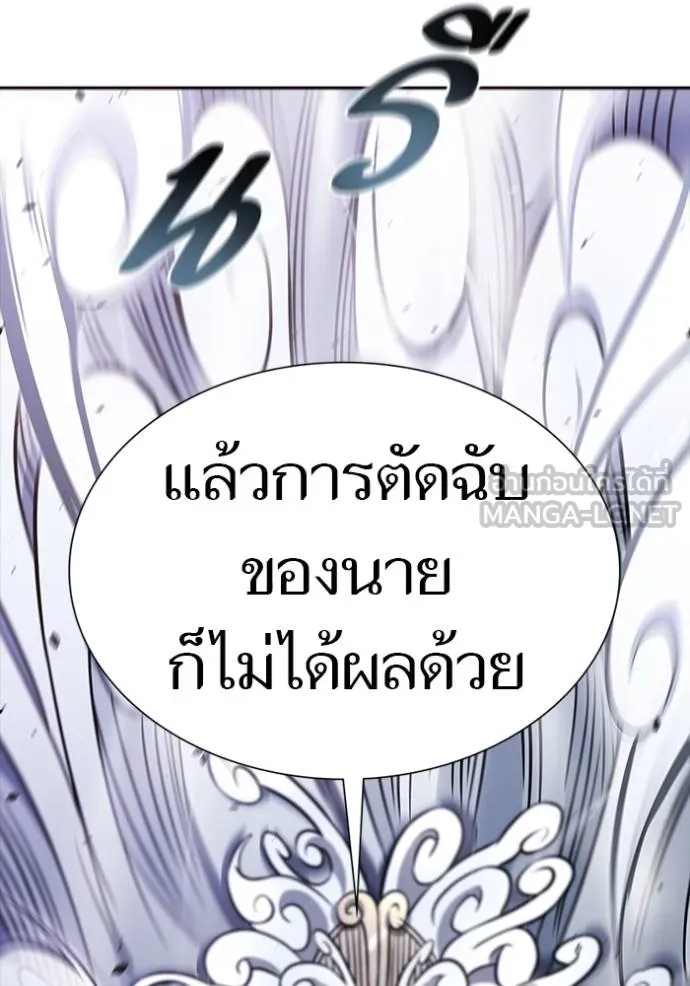 ทาวเวอร์ออฟก๊อด หอคอ ตอนที่ 639 รูปที่ 129
