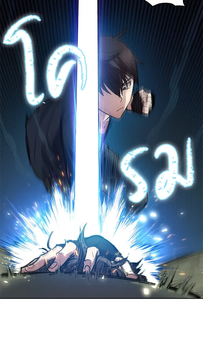 My S-Class Hunters ตอนที่ 16 คนของฉัน (1) รูปที่ 49