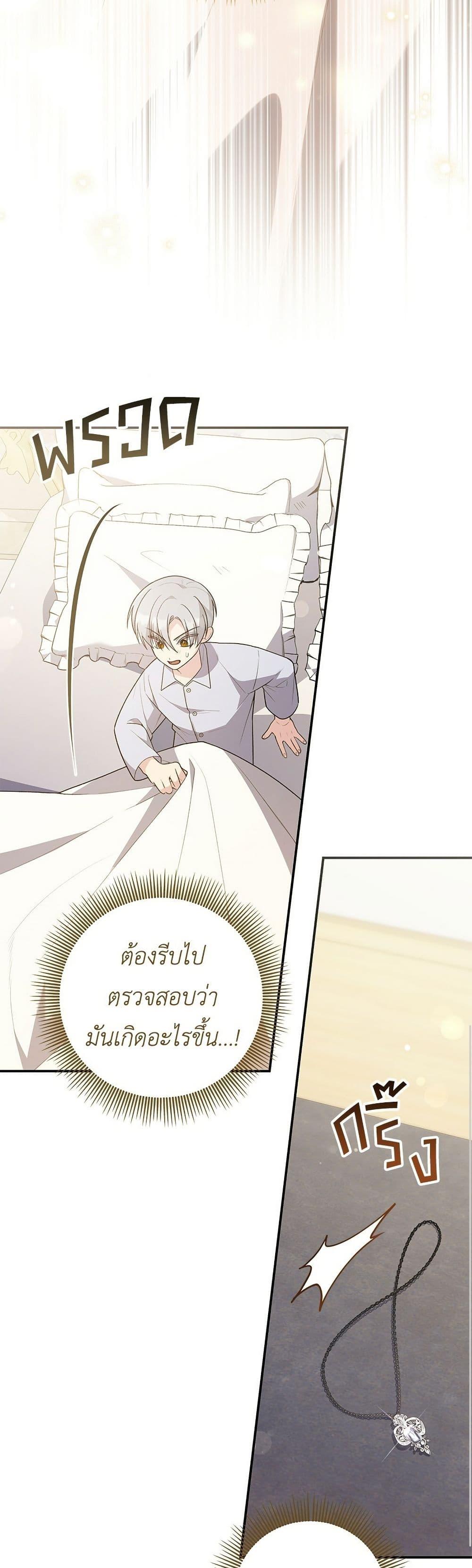 Manga-lc-com อ่านมังงะ อ่านการ์ตูน ออนไลน์ ฟรี The Youngest Daughter of the Legendary ตอนที่ 1 2 3 4 5 6 7 8 9 10 11 12 13 14 ฟรี ไม่มีโฆษณา Manga-lc - อ่าน มังงะ อ่าน การ์ตูน ออนไลน์ อ่านมังงะ ฟรี