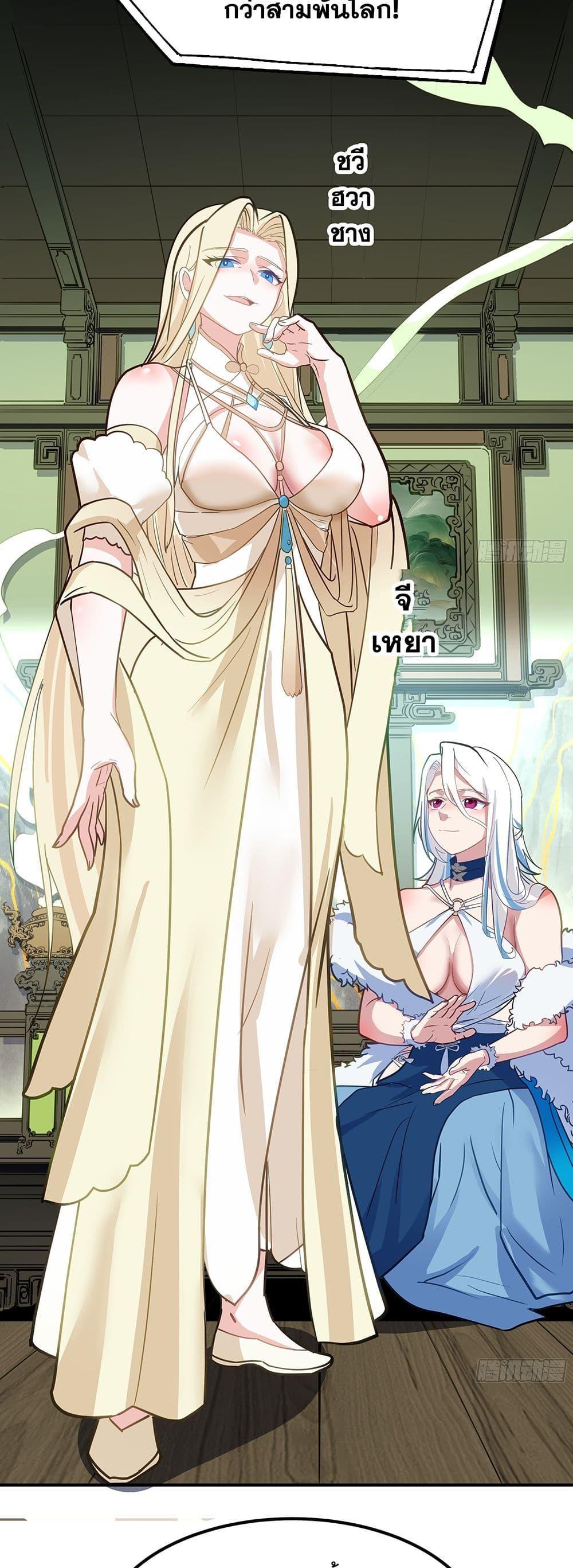 Manga-lc-com อ่านมังงะ อ่านการ์ตูน ออนไลน์ ฟรี Martial Peak เทพยุทธ์เหนือโลก ตอนที่ 1 2 3 4 5 6 7 8 9 10 11 12 13 14 ฟรี ไม่มีโฆษณา Manga-lc - อ่าน มังงะ อ่าน การ์ตูน ออนไลน์ อ่านมังงะ ฟรี