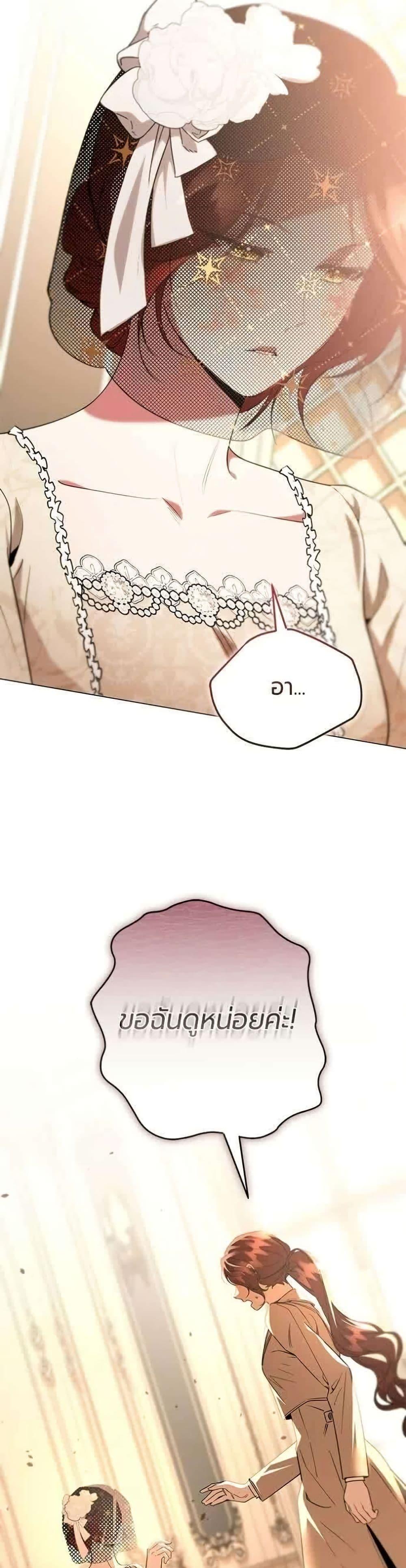 Manga-lc-com อ่านมังงะ อ่านการ์ตูน ออนไลน์ ฟรี To the Perfect Duke ตอนที่ 1 2 3 4 5 6 7 8 9 10 11 12 13 14 ฟรี ไม่มีโฆษณา Manga-lc - อ่าน มังงะ อ่าน การ์ตูน ออนไลน์ อ่านมังงะ ฟรี