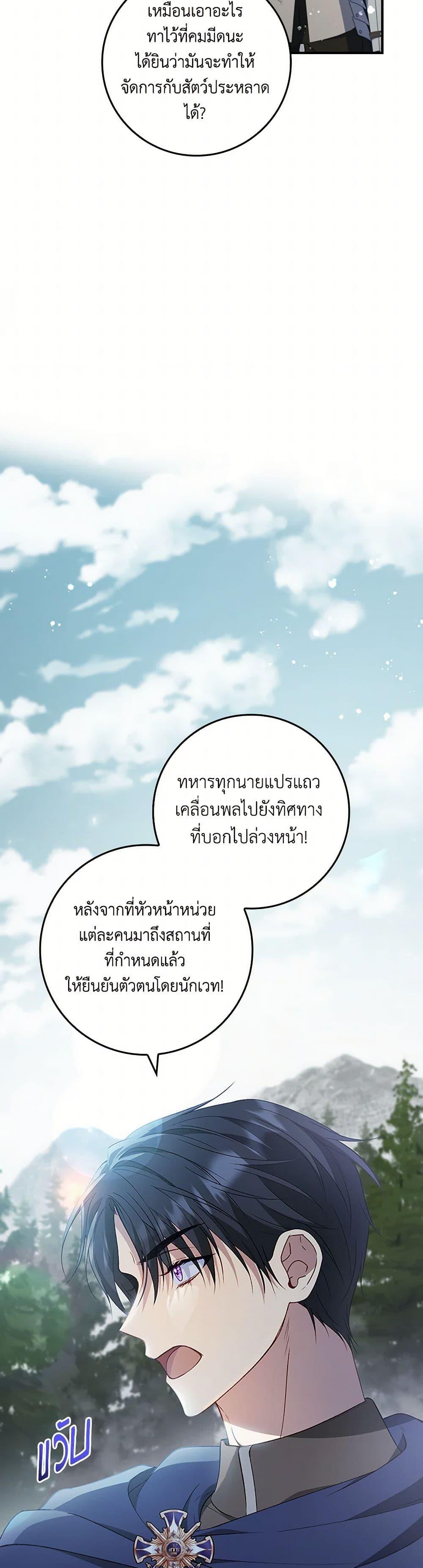 Manga-lc-com อ่านมังงะ อ่านการ์ตูน ออนไลน์ ฟรี Fakes Don’t Want To Be Real ตอนที่ 1 2 3 4 5 6 7 8 9 10 11 12 13 14 ฟรี ไม่มีโฆษณา Manga-lc - อ่าน มังงะ อ่าน การ์ตูน ออนไลน์ อ่านมังงะ ฟรี