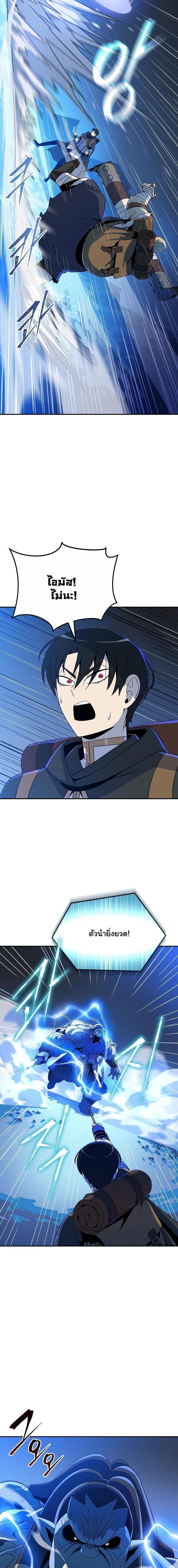 Manga-lc-com อ่านมังงะ อ่านการ์ตูน ออนไลน์ ฟรี The Turn-Based Mage ตอนที่ 1 2 3 4 5 6 7 8 9 10 11 12 13 14 ฟรี ไม่มีโฆษณา Manga-lc - อ่าน มังงะ อ่าน การ์ตูน ออนไลน์ อ่านมังงะ ฟรี