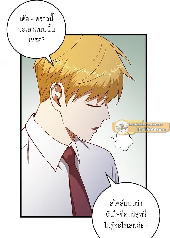 Manga-lc-com อ่านมังงะ อ่านการ์ตูน ออนไลน์ ฟรี The Lord of Coins ตอนที่ 1 2 3 4 5 6 7 8 9 10 11 12 13 14 ฟรี ไม่มีโฆษณา Manga-lc - อ่าน มังงะ อ่าน การ์ตูน ออนไลน์ อ่านมังงะ ฟรี