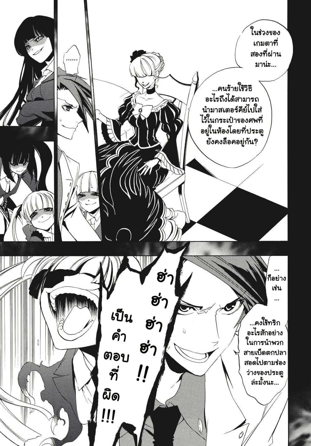 Manga-lc-com อ่านมังงะ อ่านการ์ตูน ออนไลน์ ฟรี Umineko no Naku Koro ni Episode 3 Banquet of the Golden Witc ตอนที่ 1 2 3 4 5 6 7 8 9 10 11 12 13 14 ฟรี ไม่มีโฆษณา Manga-lc - อ่าน มังงะ อ่าน การ์ตูน ออนไลน์ อ่านมังงะ ฟรี
