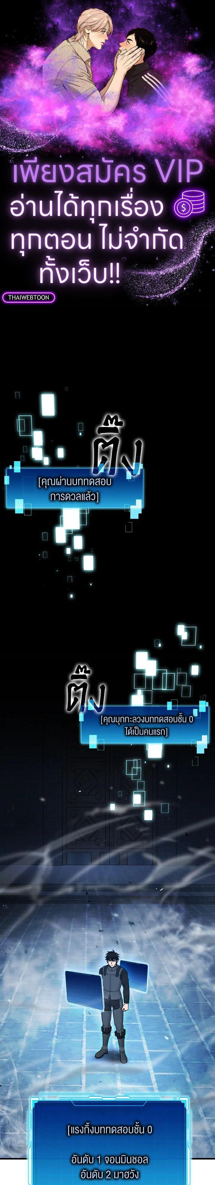 Manga-lc-com อ่านมังงะ อ่านการ์ตูน ออนไลน์ ฟรี The Demon King Levels Up ตอนที่ 1 2 3 4 5 6 7 8 9 10 11 12 13 14 ฟรี ไม่มีโฆษณา Manga-lc - อ่าน มังงะ อ่าน การ์ตูน ออนไลน์ อ่านมังงะ ฟรี