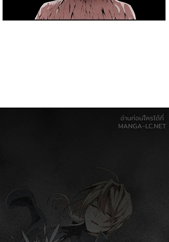 หนึ่งก้าวสู่เจ้ามาร ตอนที่ 15 เคว้งคว้าง (12) รูปที่ 30