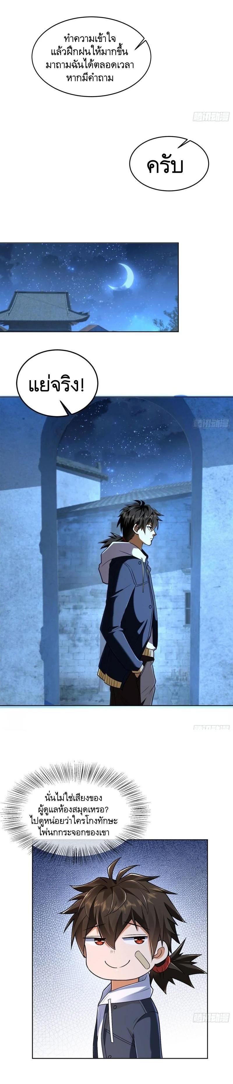 Manga-lc-com อ่านมังงะ อ่านการ์ตูน ออนไลน์ ฟรี The First Order ตอนที่ 1 2 3 4 5 6 7 8 9 10 11 12 13 14 ฟรี ไม่มีโฆษณา Manga-lc - อ่าน มังงะ อ่าน การ์ตูน ออนไลน์ อ่านมังงะ ฟรี