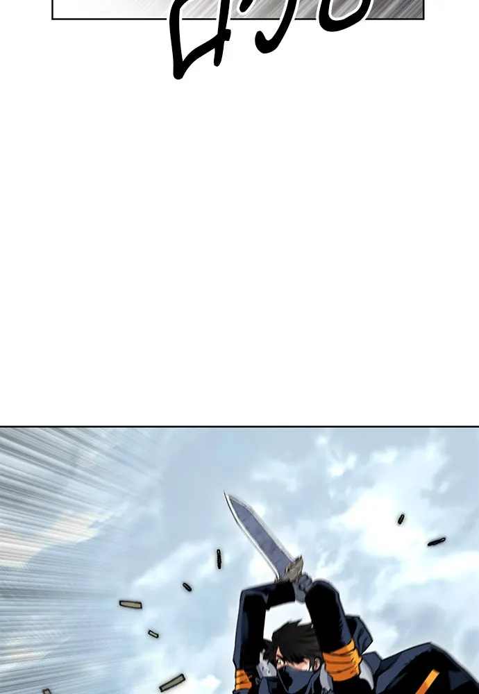 ดรูอิดแห่งสถานีโซล ตอนที่ 11 รูปที่ 170