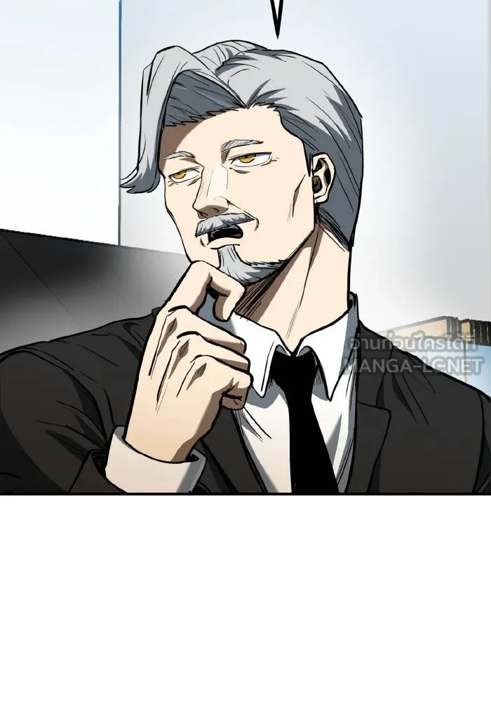 ราชาแห่งอ็อกทากอน ตอนที่ 37 รูปที่ 3