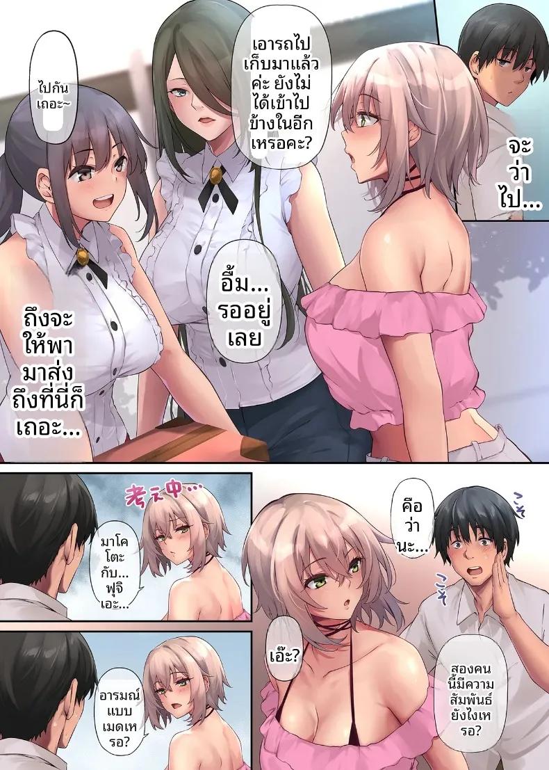 Doujin-Lc- อ่าน โดจิน มังฮวา เกาหลี ญี่ปุ่น จีน แปลไทย วันหยุดสุดแสนเร่าร้อนกับแฟนสาวแกลคุณหนู (Yukiguni Omaru) ตอนที่ 1 2 3 4 5 6 7 8 9 10 11 12 13 14 ฟรี ไม่มีโฆษณา อ่าน โดจิน Manhwa เกาหลี ญี่ปุ่น จีน เรามีครบ คัดมาให้เน้นๆ โดจิน 18+ รับประกันความฟินโดย  Doujin Lc