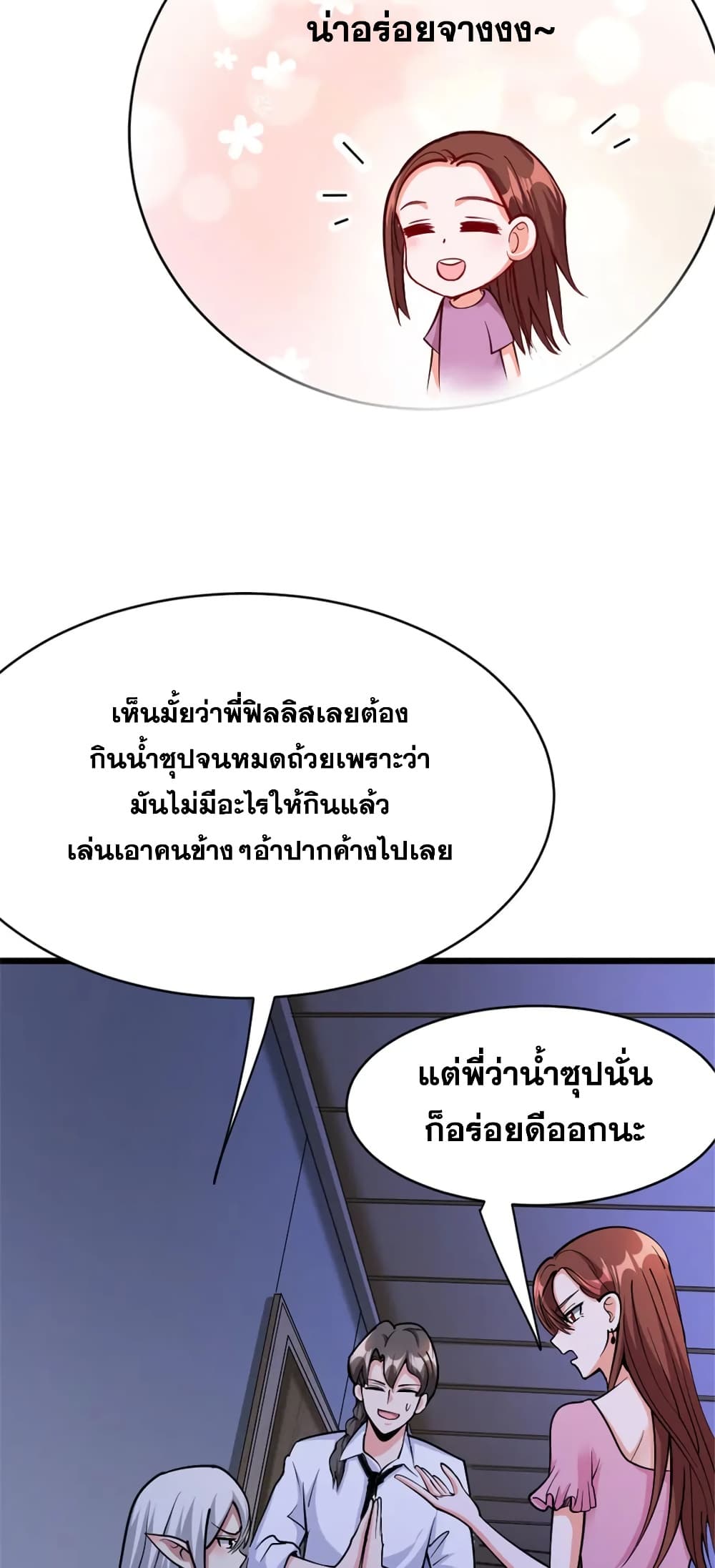 Manga-lc-com อ่านมังงะ อ่านการ์ตูน ออนไลน์ ฟรี Release That Witch ตอนที่ 1 2 3 4 5 6 7 8 9 10 11 12 13 14 ฟรี ไม่มีโฆษณา Manga-lc - อ่าน มังงะ อ่าน การ์ตูน ออนไลน์ อ่านมังงะ ฟรี