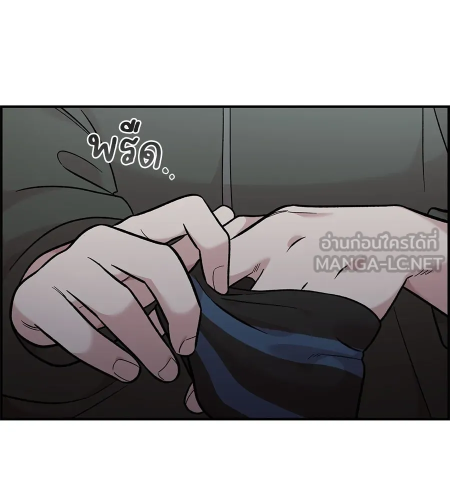 เพื่อนกันมันส์เกิน ตอนที่ 39 รูปที่ 132