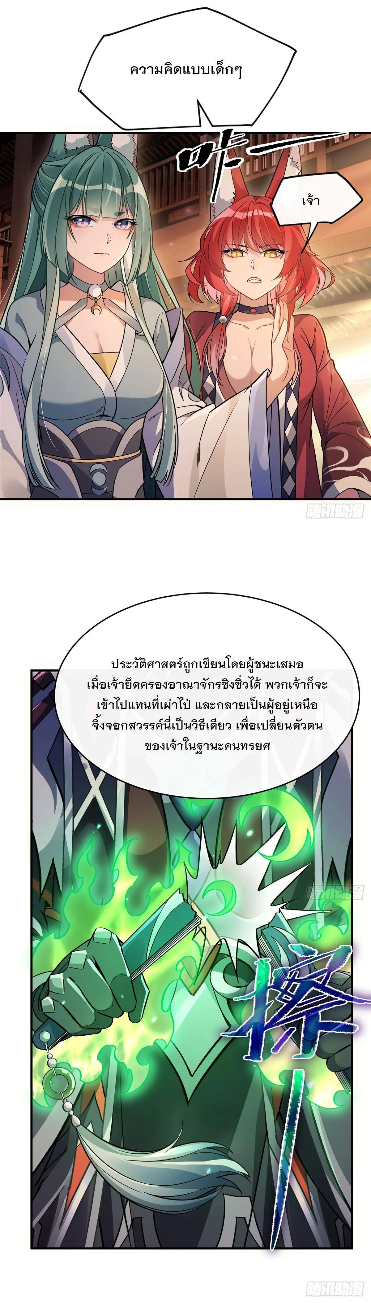 Manga-lc-com อ่านมังงะ อ่านการ์ตูน ออนไลน์ ฟรี My Female Disciples are all Future Masters of the Heavens ตอนที่ 1 2 3 4 5 6 7 8 9 10 11 12 13 14 ฟรี ไม่มีโฆษณา Manga-lc - อ่าน มังงะ อ่าน การ์ตูน ออนไลน์ อ่านมังงะ ฟรี