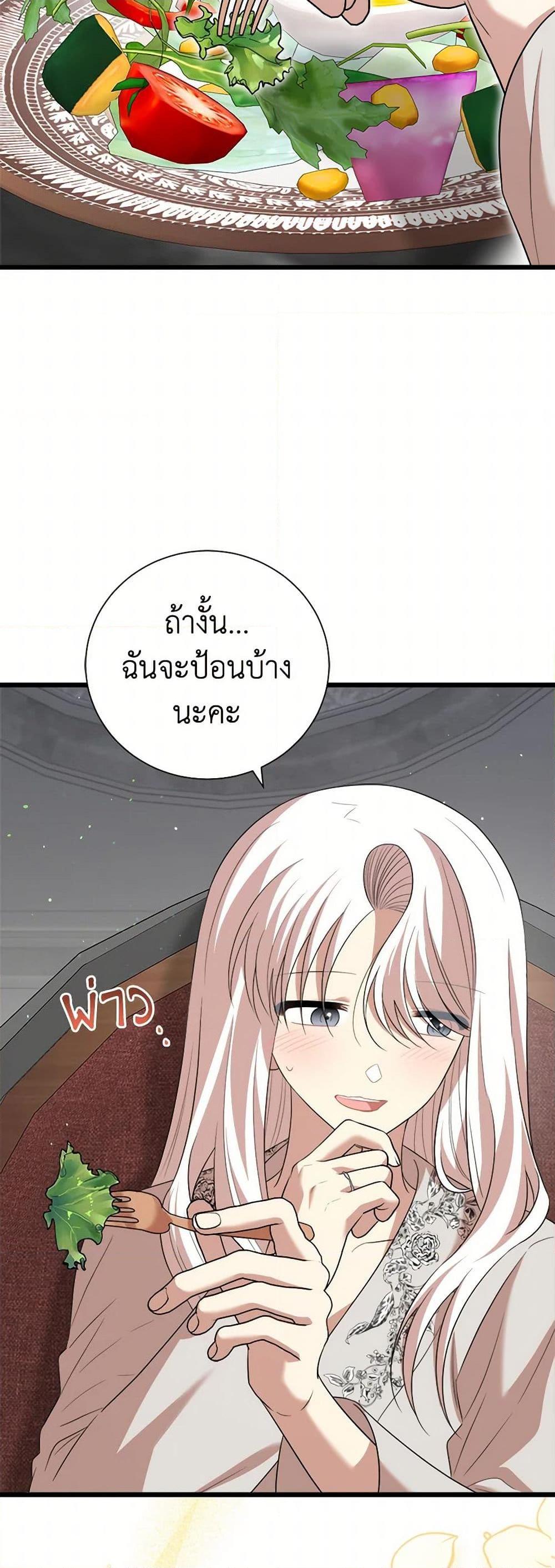 Manga-lc-com อ่านมังงะ อ่านการ์ตูน ออนไลน์ ฟรี Four Dangerous Brothers to My Rescue ตอนที่ 1 2 3 4 5 6 7 8 9 10 11 12 13 14 ฟรี ไม่มีโฆษณา Manga-lc - อ่าน มังงะ อ่าน การ์ตูน ออนไลน์ อ่านมังงะ ฟรี