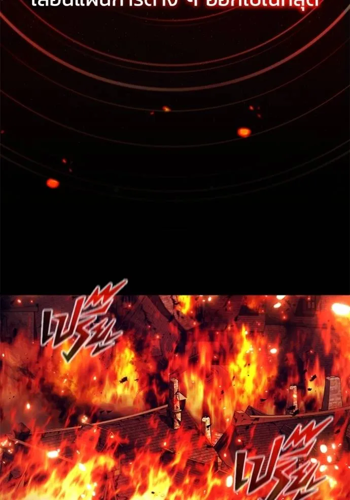 Regressor’s Life Aft ตอนที่ 42 รูปที่ 92