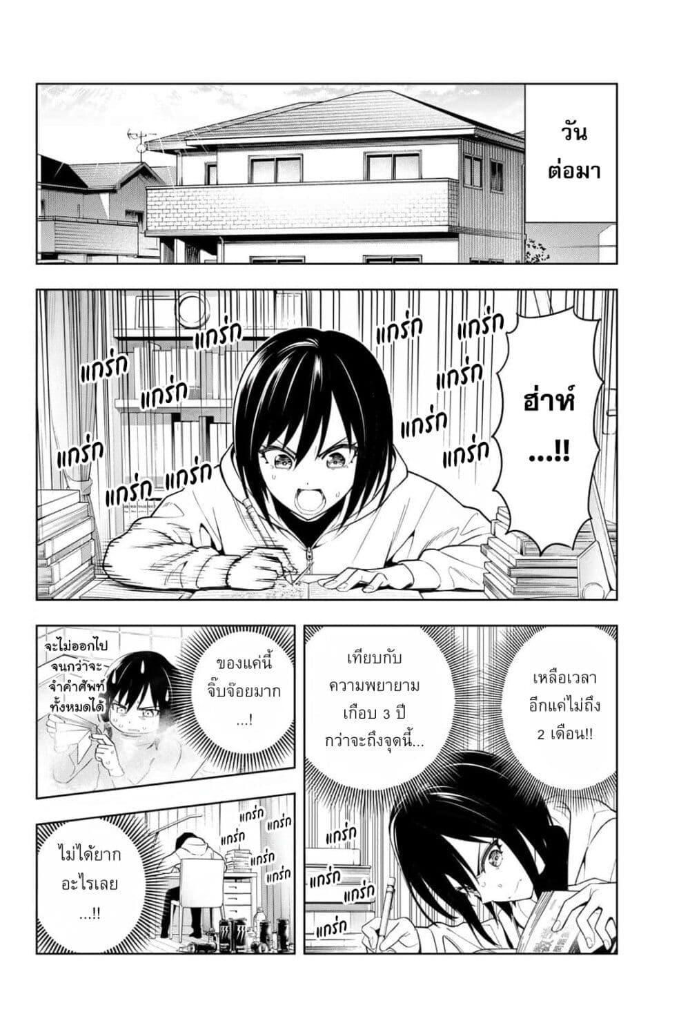 Manga-lc-com อ่านมังงะ อ่านการ์ตูน ออนไลน์ ฟรี Dream⭐︎Jumbo⭐︎Girl ตอนที่ 1 2 3 4 5 6 7 8 9 10 11 12 13 14 ฟรี ไม่มีโฆษณา Manga-lc - อ่าน มังงะ อ่าน การ์ตูน ออนไลน์ อ่านมังงะ ฟรี