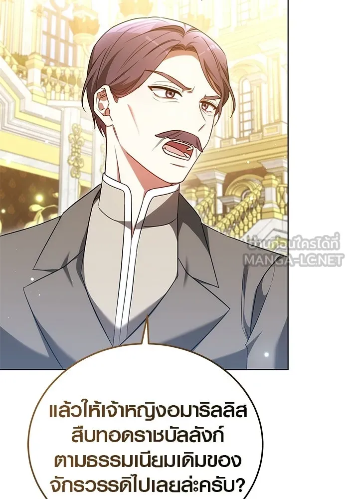 เหตุผลที่ฉันนอกใจ ตอนที่ 81 รูปที่ 63