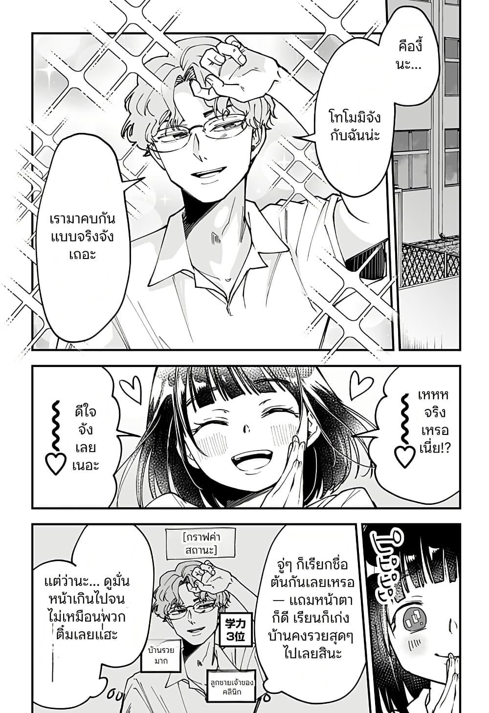 Manga-lc-com อ่านมังงะ อ่านการ์ตูน ออนไลน์ ฟรี Ki ni naru Kurumi-san! ตอนที่ 1 2 3 4 5 6 7 8 9 10 11 12 13 14 ฟรี ไม่มีโฆษณา Manga-lc - อ่าน มังงะ อ่าน การ์ตูน ออนไลน์ อ่านมังงะ ฟรี