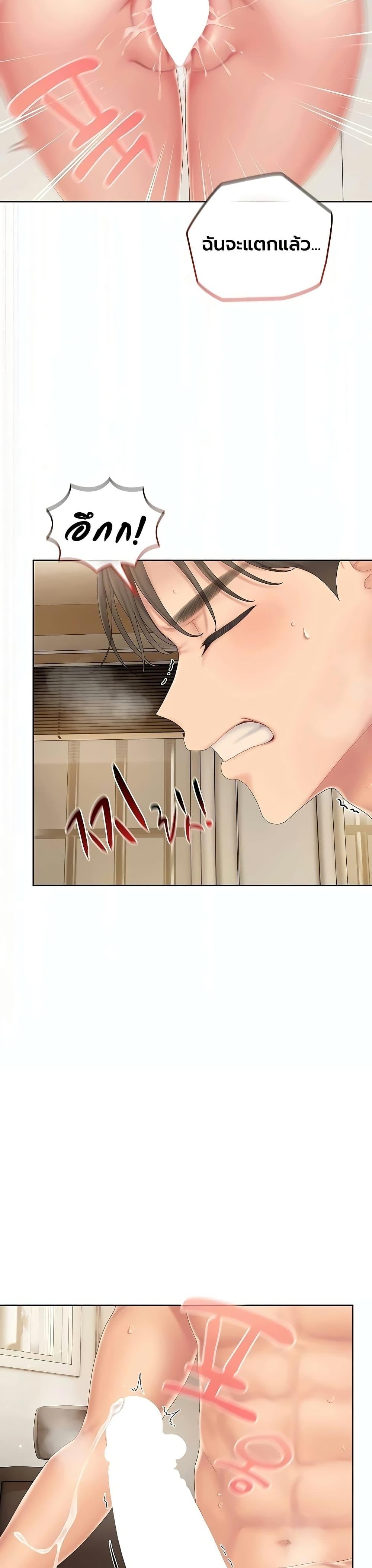 Doujin-Lc- อ่าน โดจิน มังฮวา เกาหลี ญี่ปุ่น จีน แปลไทย Cheer Love! ตอนที่ 1 2 3 4 5 6 7 8 9 10 11 12 13 14 ฟรี ไม่มีโฆษณา อ่าน โดจิน Manhwa เกาหลี ญี่ปุ่น จีน เรามีครบ คัดมาให้เน้นๆ โดจิน 18+ รับประกันความฟินโดย  Doujin Lc