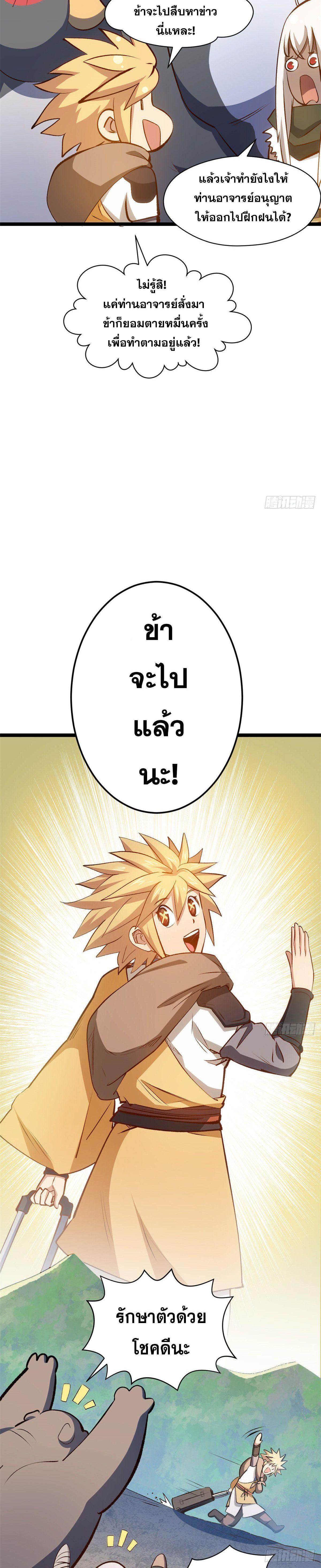 Manga-lc-com อ่านมังงะ อ่านการ์ตูน ออนไลน์ ฟรี Top Tier Providence ตอนที่ 1 2 3 4 5 6 7 8 9 10 11 12 13 14 ฟรี ไม่มีโฆษณา Manga-lc - อ่าน มังงะ อ่าน การ์ตูน ออนไลน์ อ่านมังงะ ฟรี