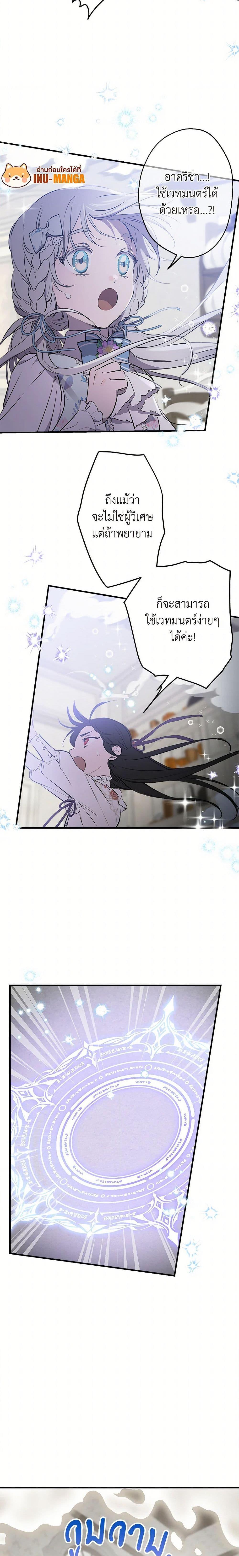 Manga-lc-com อ่านมังงะ อ่านการ์ตูน ออนไลน์ ฟรี The Strongest Characters in the World are Obsessed With Me ตอนที่ 1 2 3 4 5 6 7 8 9 10 11 12 13 14 ฟรี ไม่มีโฆษณา Manga-lc - อ่าน มังงะ อ่าน การ์ตูน ออนไลน์ อ่านมังงะ ฟรี