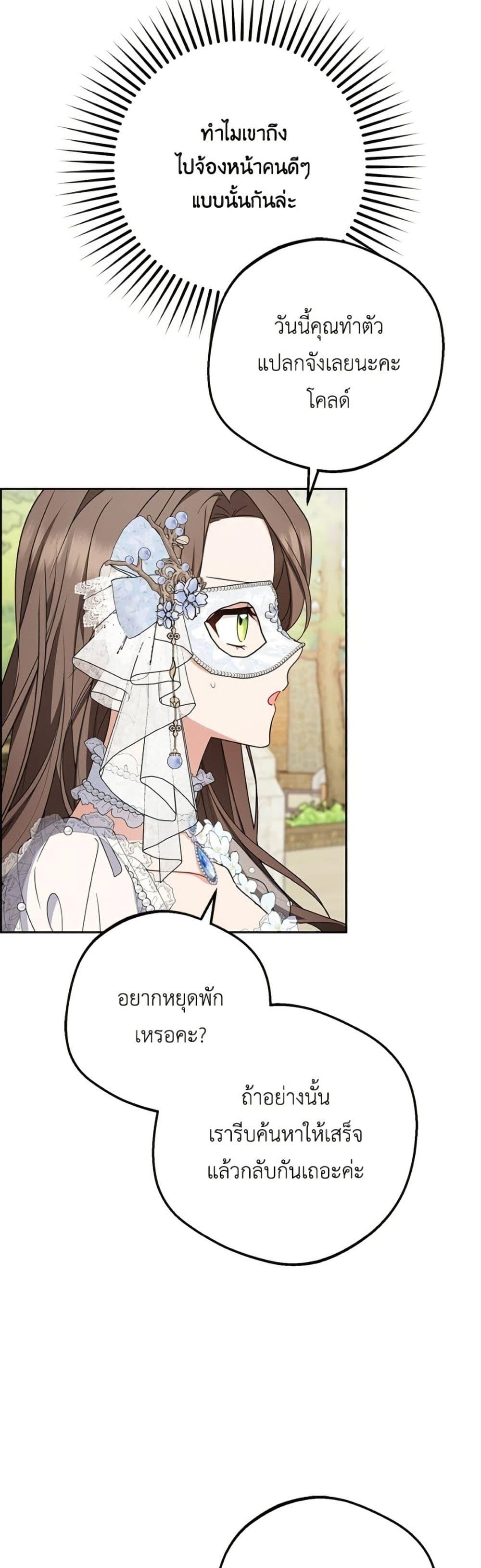 Manga-lc-com อ่านมังงะ อ่านการ์ตูน ออนไลน์ ฟรี The Villainess Is Shy In Receiving Love ตอนที่ 1 2 3 4 5 6 7 8 9 10 11 12 13 14 ฟรี ไม่มีโฆษณา Manga-lc - อ่าน มังงะ อ่าน การ์ตูน ออนไลน์ อ่านมังงะ ฟรี