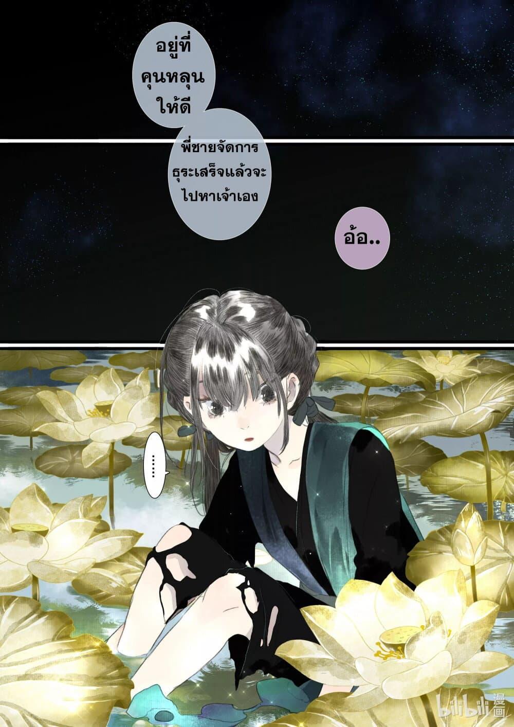 Manga-lc-com อ่านมังงะ อ่านการ์ตูน ออนไลน์ ฟรี Song of the Sky Walkers ลำนำของผู้ล่องนภา ตอนที่ 1 2 3 4 5 6 7 8 9 10 11 12 13 14 ฟรี ไม่มีโฆษณา Manga-lc - อ่าน มังงะ อ่าน การ์ตูน ออนไลน์ อ่านมังงะ ฟรี