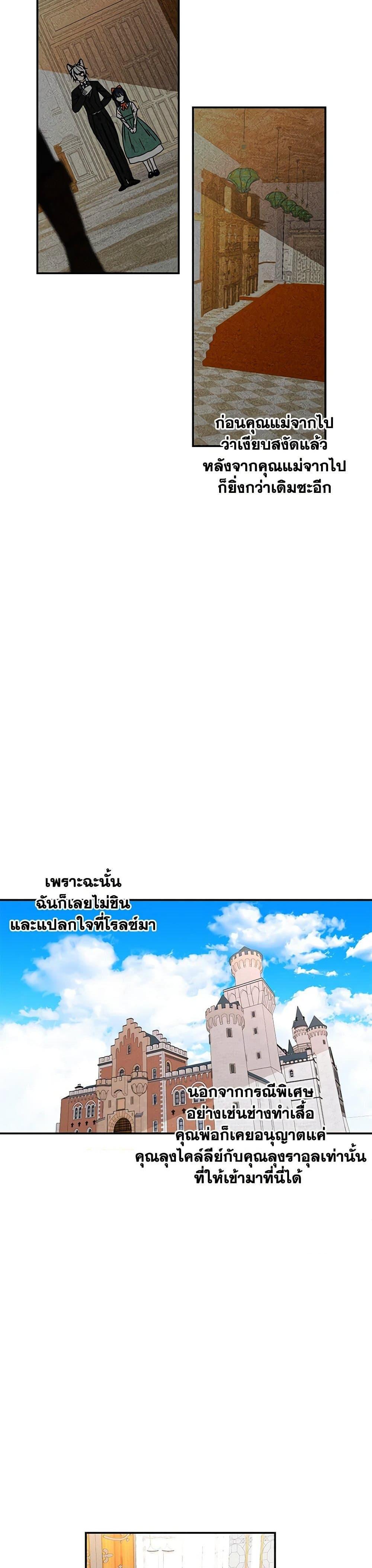 Manga-lc-com อ่านมังงะ อ่านการ์ตูน ออนไลน์ ฟรี Daughter of the Archmage ตอนที่ 1 2 3 4 5 6 7 8 9 10 11 12 13 14 ฟรี ไม่มีโฆษณา Manga-lc - อ่าน มังงะ อ่าน การ์ตูน ออนไลน์ อ่านมังงะ ฟรี