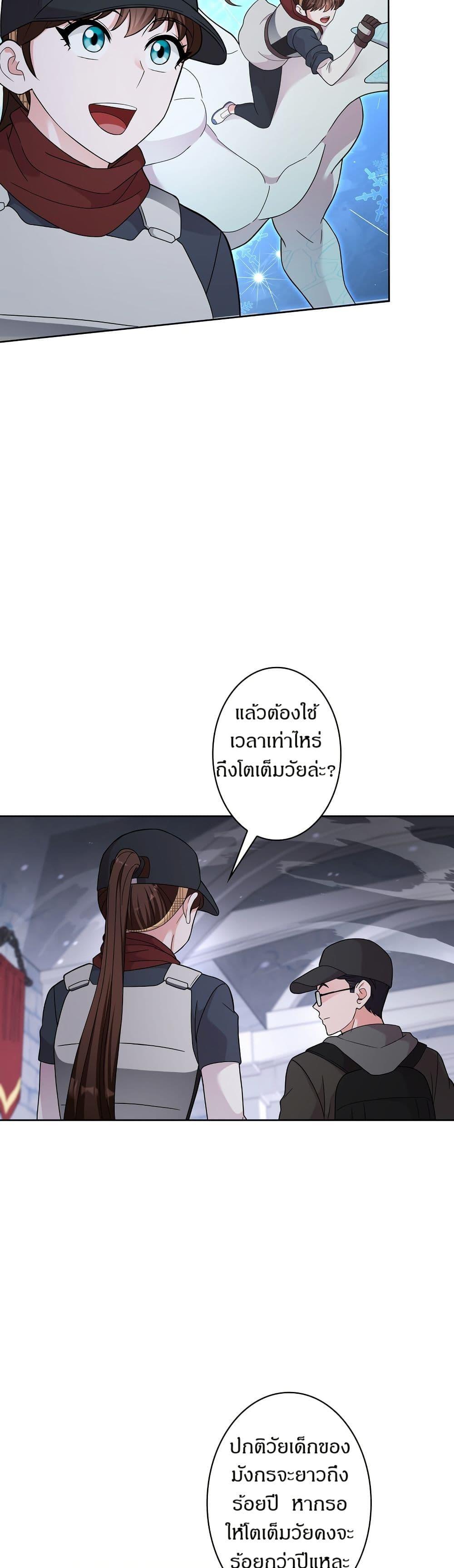 Manga-lc-com อ่านมังงะ อ่านการ์ตูน ออนไลน์ ฟรี The Female Lead Acquires Cheat Skills ตอนที่ 1 2 3 4 5 6 7 8 9 10 11 12 13 14 ฟรี ไม่มีโฆษณา Manga-lc - อ่าน มังงะ อ่าน การ์ตูน ออนไลน์ อ่านมังงะ ฟรี