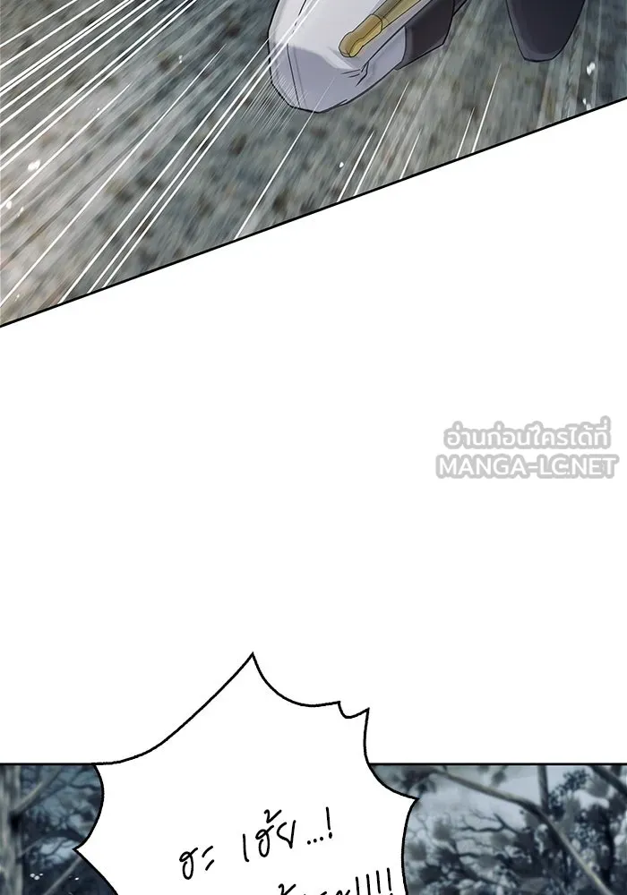ผมไม่ได้เก่งอย่างที่คิด ตอนที่ 73 รูปที่ 87