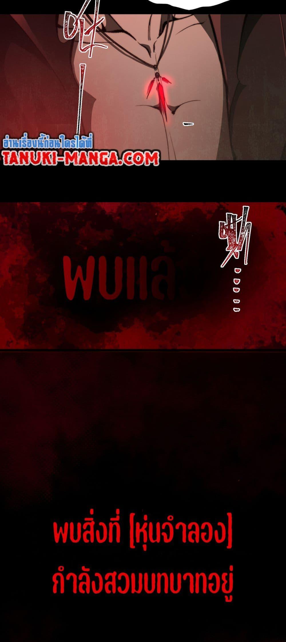 Manga-lc-com อ่านมังงะ อ่านการ์ตูน ออนไลน์ ฟรี I Created An Urban Legend ตอนที่ 1 2 3 4 5 6 7 8 9 10 11 12 13 14 ฟรี ไม่มีโฆษณา Manga-lc - อ่าน มังงะ อ่าน การ์ตูน ออนไลน์ อ่านมังงะ ฟรี