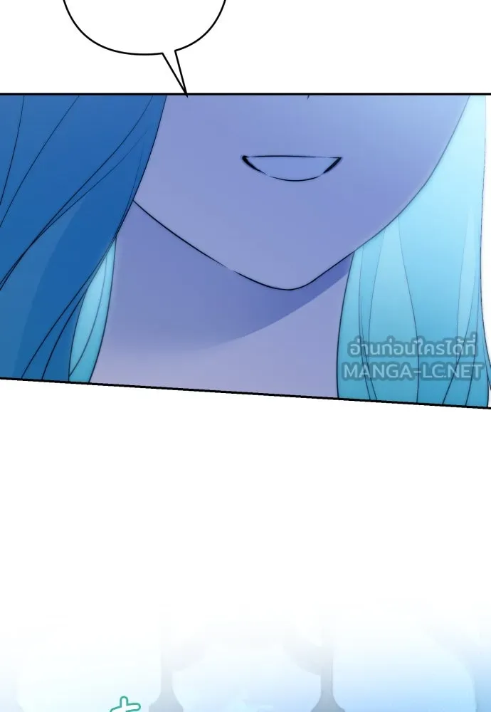 เลดี้มินต์ ตอนที่ 69 รูปที่ 18