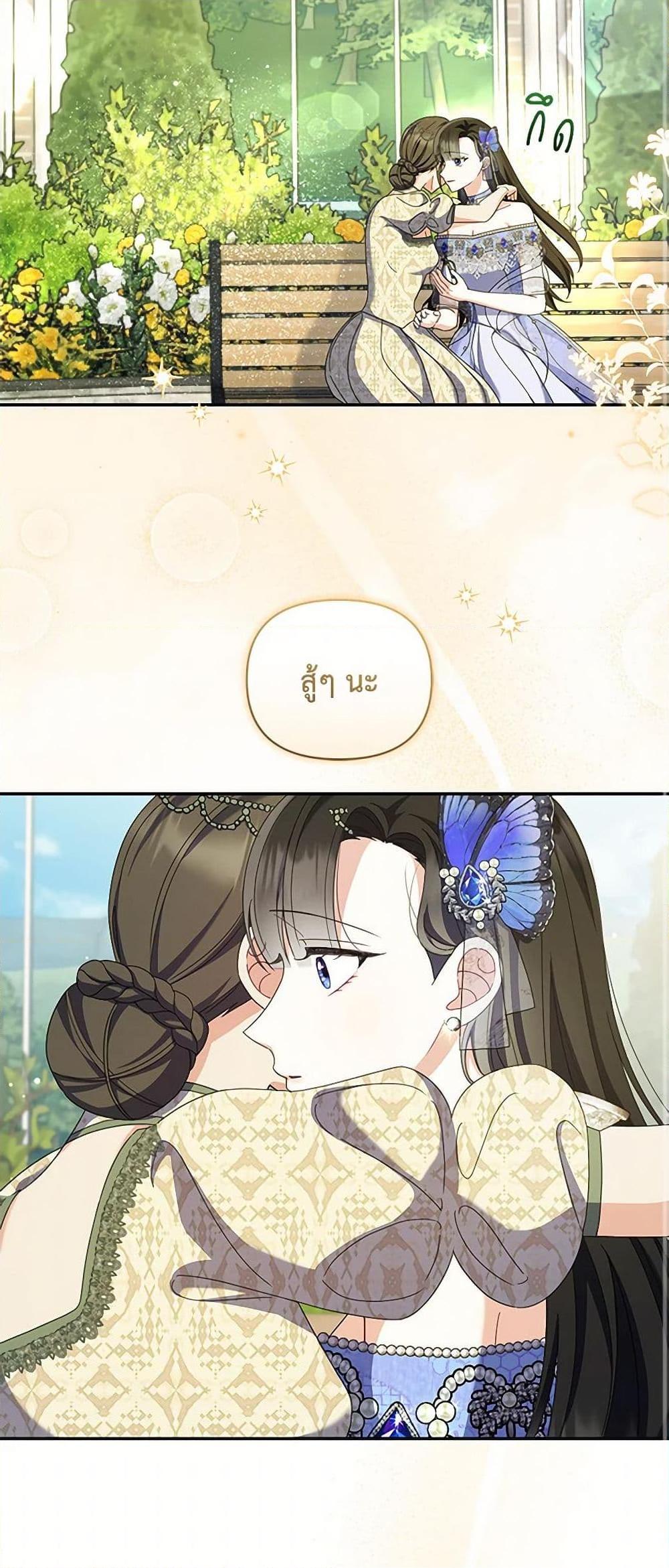 Manga-lc-com อ่านมังงะ อ่านการ์ตูน ออนไลน์ ฟรี Reforming My Regretful Husband ตอนที่ 1 2 3 4 5 6 7 8 9 10 11 12 13 14 ฟรี ไม่มีโฆษณา Manga-lc - อ่าน มังงะ อ่าน การ์ตูน ออนไลน์ อ่านมังงะ ฟรี