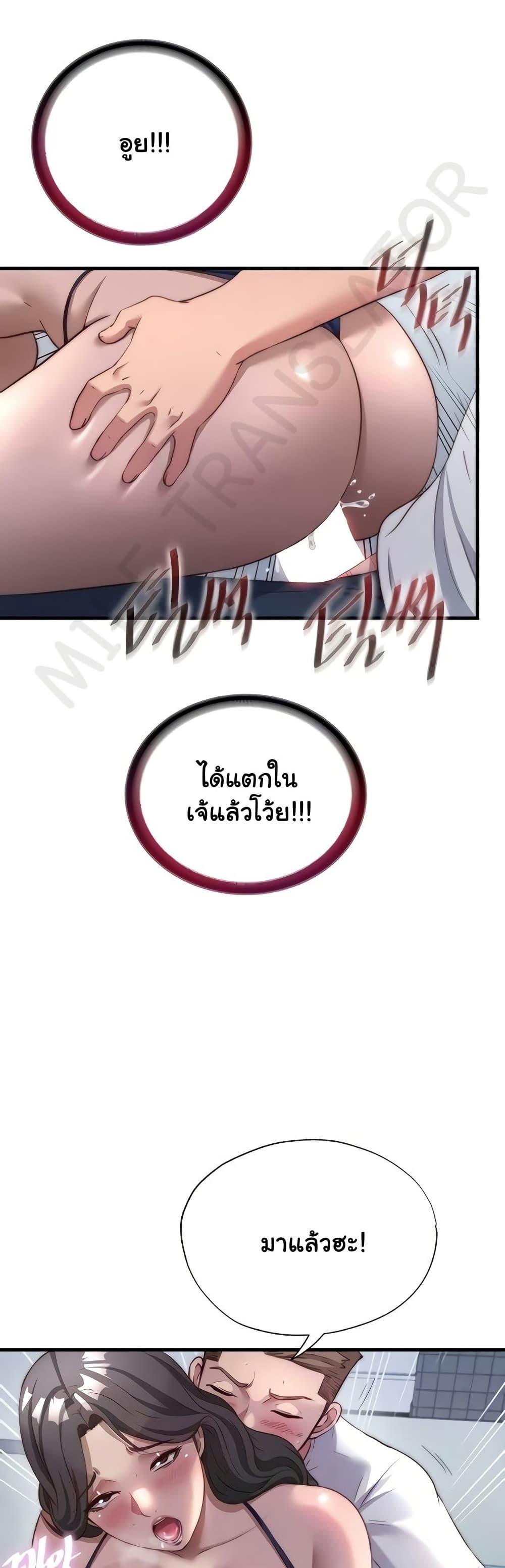 Doujin-Lc- อ่าน โดจิน มังฮวา เกาหลี ญี่ปุ่น จีน แปลไทย A Situation Full ตอนที่ 1 2 3 4 5 6 7 8 9 10 11 12 13 14 ฟรี ไม่มีโฆษณา อ่าน โดจิน Manhwa เกาหลี ญี่ปุ่น จีน เรามีครบ คัดมาให้เน้นๆ โดจิน 18+ รับประกันความฟินโดย  Doujin Lc