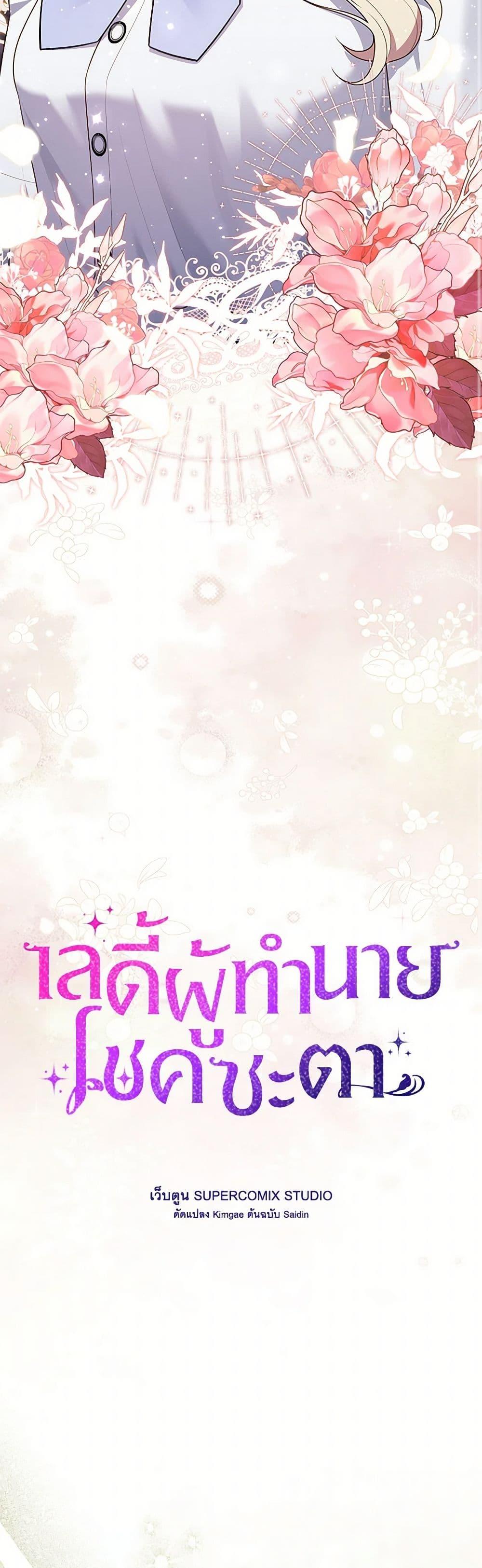Manga-lc-com อ่านมังงะ อ่านการ์ตูน ออนไลน์ ฟรี Fortune-Telling Lady ตอนที่ 1 2 3 4 5 6 7 8 9 10 11 12 13 14 ฟรี ไม่มีโฆษณา Manga-lc - อ่าน มังงะ อ่าน การ์ตูน ออนไลน์ อ่านมังงะ ฟรี