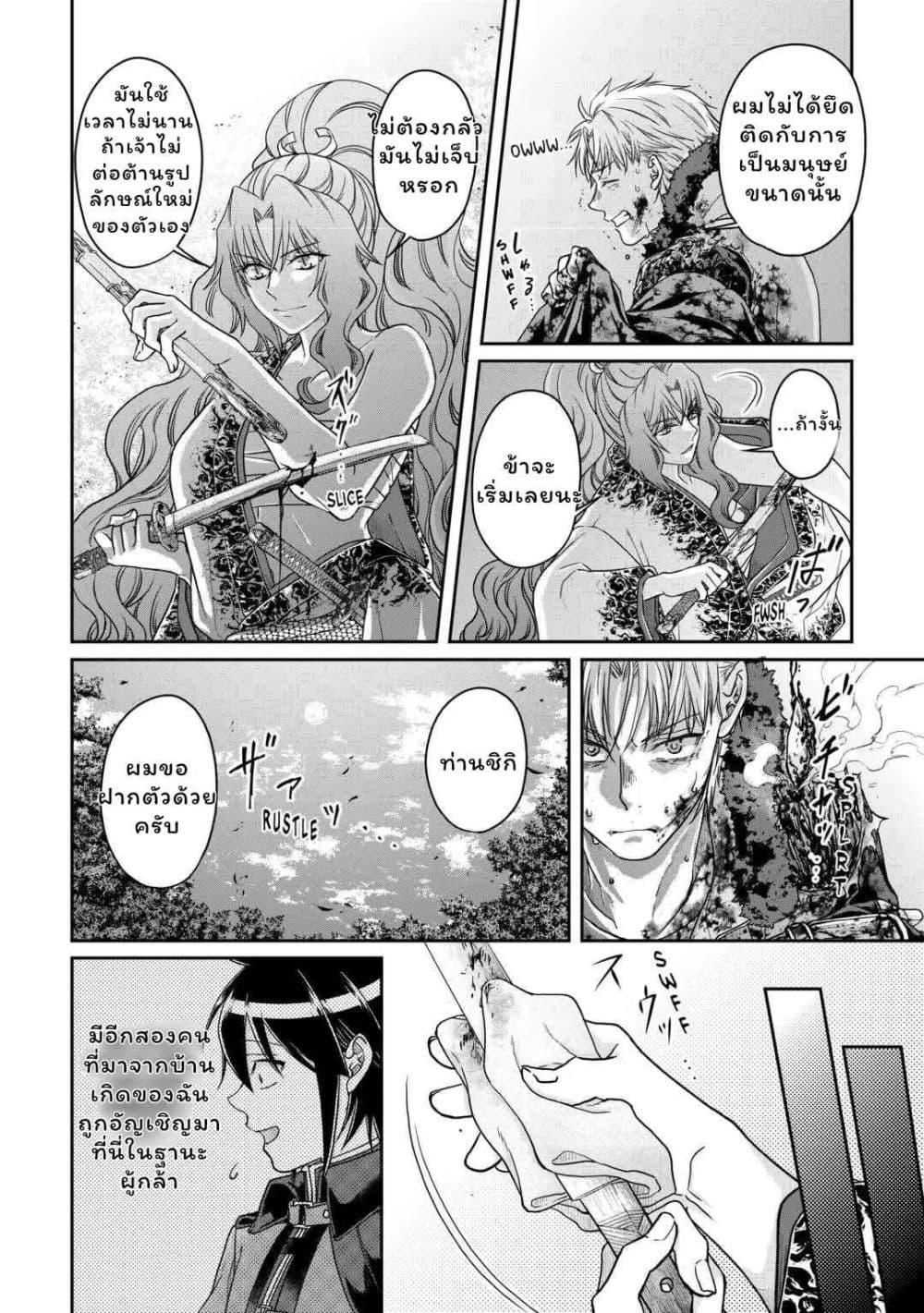 Manga-lc-com อ่านมังงะ อ่านการ์ตูน ออนไลน์ ฟรี Tsuki ga Michibiku Isekai Douchuu ตอนที่ 1 2 3 4 5 6 7 8 9 10 11 12 13 14 ฟรี ไม่มีโฆษณา Manga-lc - อ่าน มังงะ อ่าน การ์ตูน ออนไลน์ อ่านมังงะ ฟรี