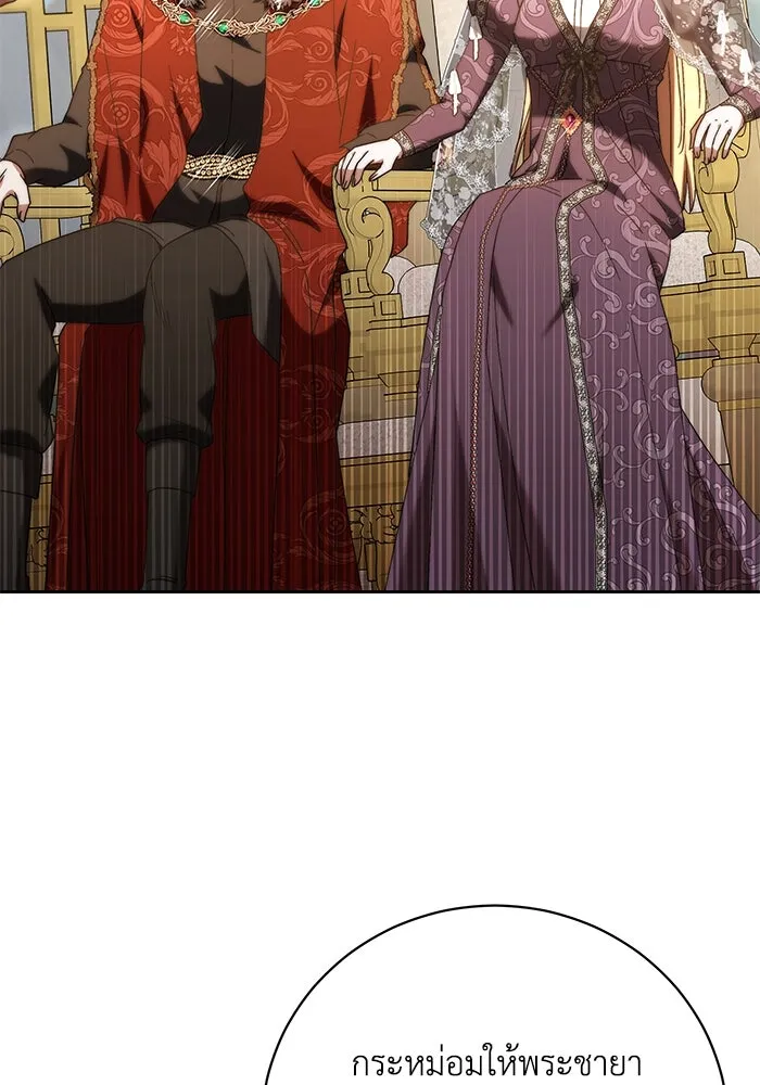 ย้อนเวลาพลิกชะตาทายาท ตอนที่ 20 รูปที่ 25