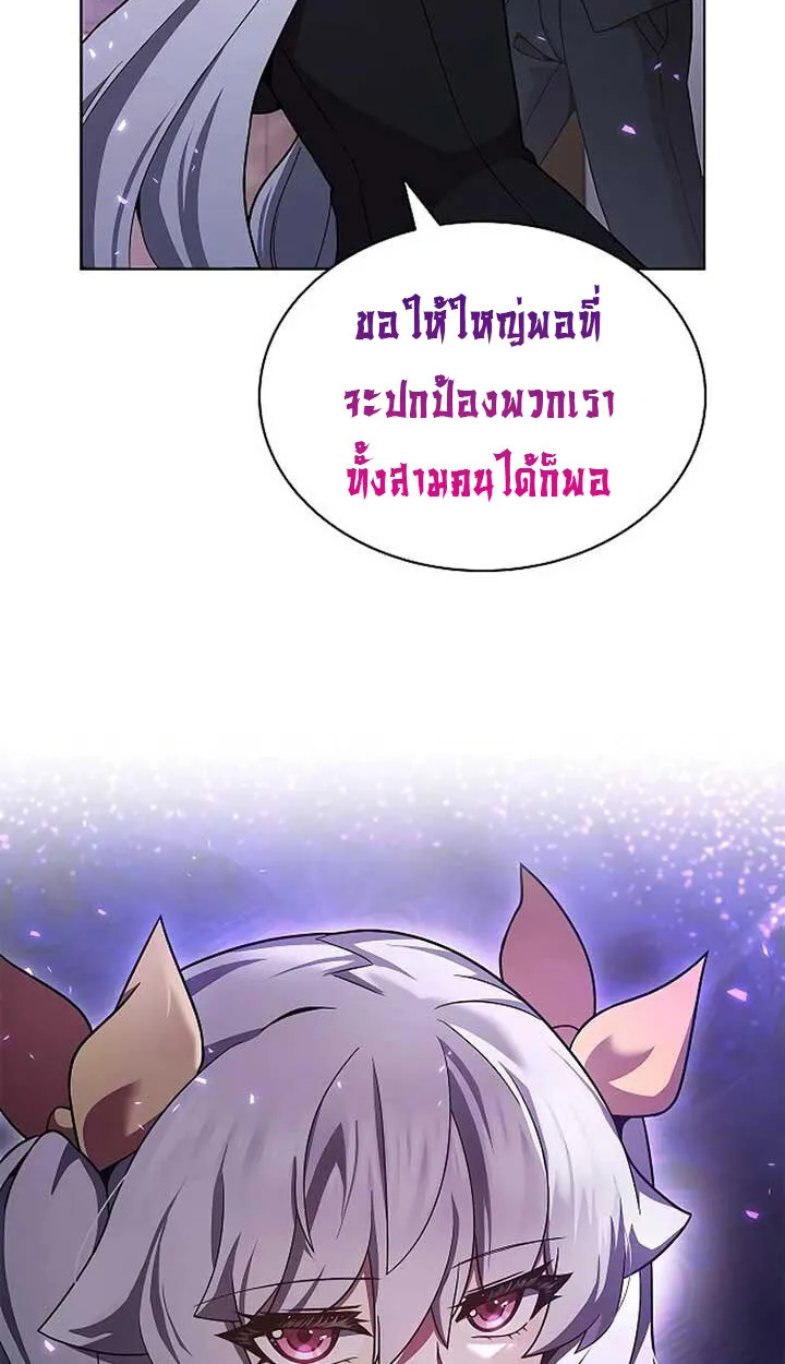 Part-Time Grim Reaper งานเสร_มของฉ_นค_อการเป_นม_จจ_ราช ตอนที่ ตอนที่ 11 รูปที่ 50