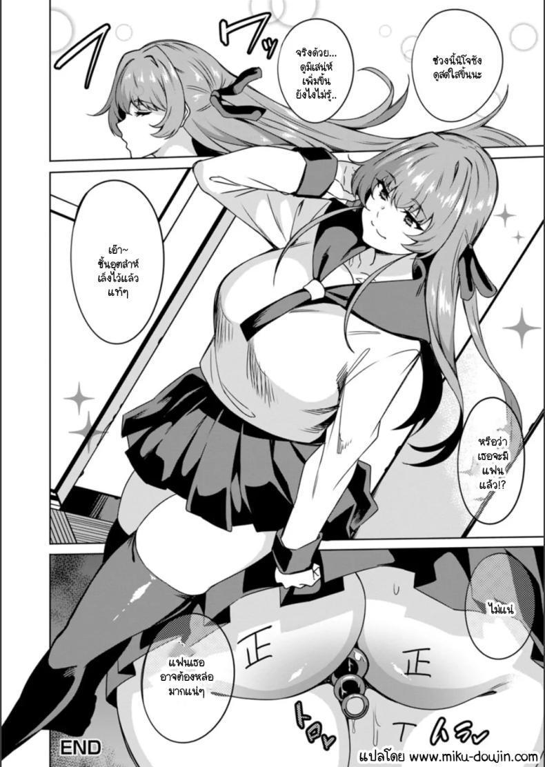 Doujin-Lc- อ่าน โดจิน มังฮวา เกาหลี ญี่ปุ่น จีน แปลไทย จากจุดสูงสุดสู่จุดต่ำสุด [Rinsun] Renjou benjyo ตอนที่ 1 2 3 4 5 6 7 8 9 10 11 12 13 14 ฟรี ไม่มีโฆษณา อ่าน โดจิน Manhwa เกาหลี ญี่ปุ่น จีน เรามีครบ คัดมาให้เน้นๆ โดจิน 18+ รับประกันความฟินโดย  Doujin Lc