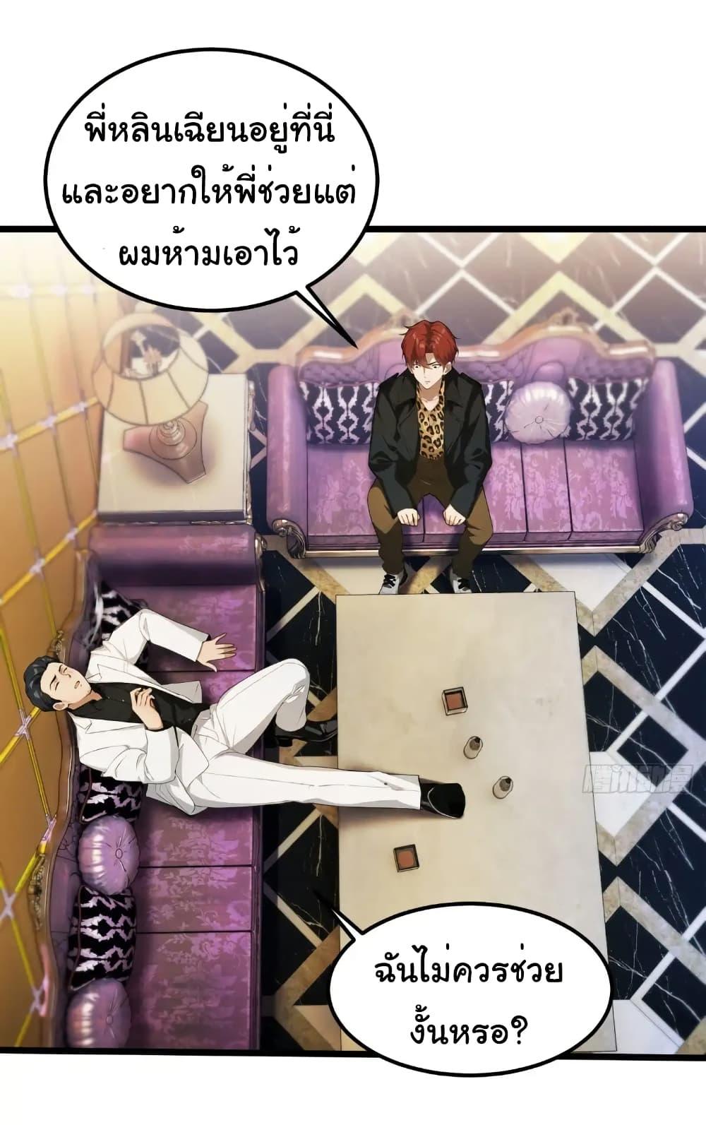 Manga-lc-com อ่านมังงะ อ่านการ์ตูน ออนไลน์ ฟรี Empress wife and trash husband ตอนที่ 1 2 3 4 5 6 7 8 9 10 11 12 13 14 ฟรี ไม่มีโฆษณา Manga-lc - อ่าน มังงะ อ่าน การ์ตูน ออนไลน์ อ่านมังงะ ฟรี